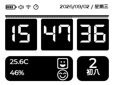 温湿时钟